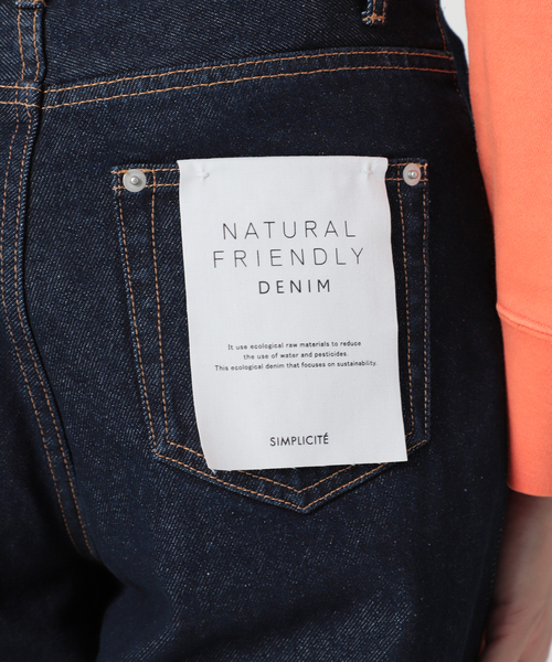 Simplicite（サンプリシテ）の「Natural Friendly Denim バギーパンツ◆（デニムパンツ・レディース・ネイビー/ブルー・SMALL/MEDIUM）」の22枚目の写真