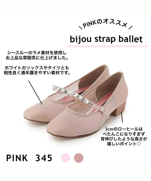 En Punto（エンプント）の「◆ビジューストラップバレエ（パンプス・レディース・チョコ/ブラック系2/ブルー系2・LL/S/M/L）」の13枚目の写真