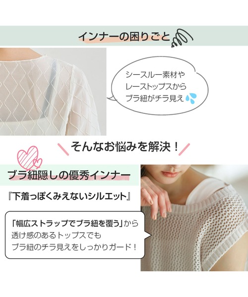 YU'NOW（ユナウ）の「ヒンヤリ冷感！【制菌】ブラ紐隠しのインナーワンピース（インナーウェア/肌着・レディース・オフホワイト/ベージュ/ブラック/チャコールグレー/ピンク/ブラウン・LARGE/X-LARGE/MEDIUM）」の8枚目の写真