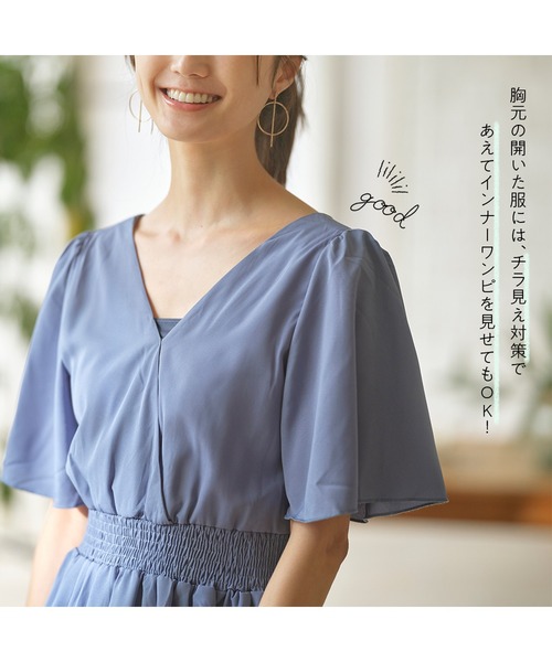 YU'NOW（ユナウ）の「ヒンヤリ冷感！【制菌】ブラ紐隠しのインナーワンピース（インナーウェア/肌着・レディース・オフホワイト/ベージュ/ブラック/チャコールグレー/ピンク/ブラウン・LARGE/X-LARGE/MEDIUM）」の22枚目の写真