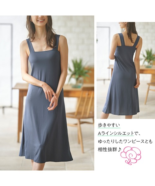 YU'NOW（ユナウ）の「ヒンヤリ冷感！【制菌】ブラ紐隠しのインナーワンピース（インナーウェア/肌着・レディース・オフホワイト/ベージュ/ブラック/チャコールグレー/ピンク/ブラウン・LARGE/X-LARGE/MEDIUM）」の17枚目の写真