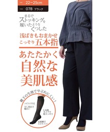 SUNAYAMA（スナヤマ）の「ストッキングソックス ハイソックス丈 五本指 膝下 あたたか 着圧 厚め 美肌感 ソックス ストッキング レディース（ソックス/靴下）」
