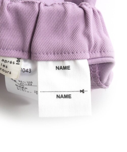 apres les cours（アプレレクール）の「カラフルツイル/7days Style pants_10分丈（その他パンツ・キッズ・ラベンダー/ブルー/ブラック/レッド/カーキ・90/100/110/120/130/80/140）」の21枚目の写真