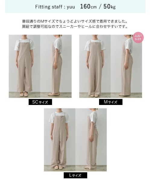 美品かぐれサロペット☆*°リネン100☆*°Lオーバー着用感☆*°ベージュ 楽天市場】リネンサロペット／かぐれ（kagure） : 丸井（マルイ