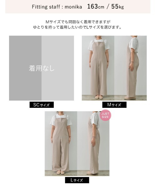 楽天市場】【全品2BUY15%OFFクーポン】【SUMMER FAIR】SC/M/L