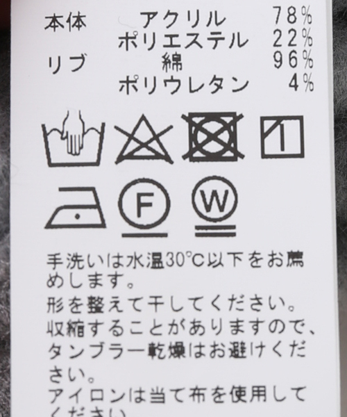 B.C STOCK(ベーセーストック)の「NUKNUKスウェットライクニット(ニット/セーター・メンズ・ブルー系その他/ライトグレー/ブラック/グレー・LARGE/MEDIUM)」の15枚目の写真