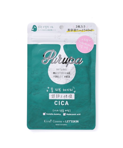パック・フェイスマスク Dr.PUR BIO MATRIX PURE PEPTIDE SHEET 10 BIO MATRIX – SET | Dr.PUR BEAUTE（ドクター・ピュール