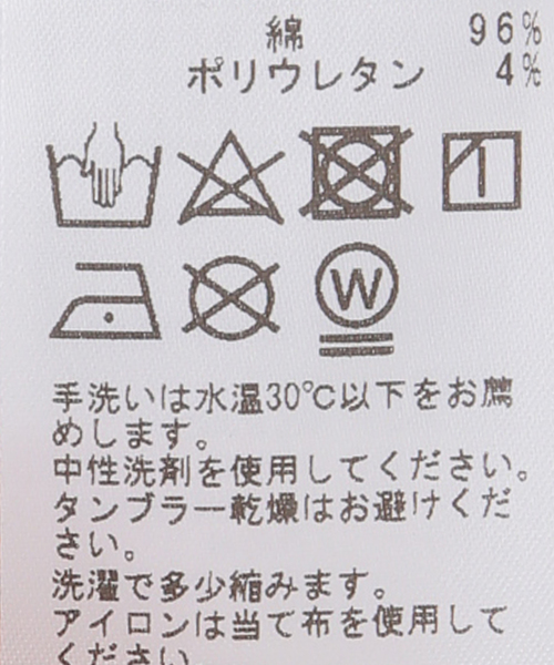 U by SPICK&SPAN(ユーバイスピックアンドスパン)の「リボンラインストーントップス(Tシャツ/カットソー・レディース・ホワイト・FREE)」の14枚目の写真