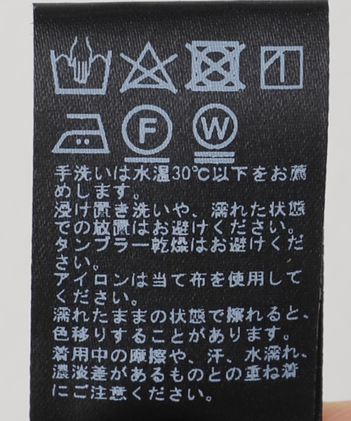 【セール】ツイーディーツイルスカート ビスチェ2WAY（スカート）｜JOURNAL STANDARD relume（ジャーナルスタンダード レリューム）