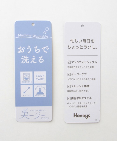 Honeys(ハニーズ)の「【ストレッチ・ウォッシャブル・イージーケア】セレモニー対応ベルト付フレアスカート(スカート・レディース・ブラック/ベージュ/ネイビー/杢グレー/グレイッシュベージュ・LL/3L/S/M/L)」の6枚目の写真