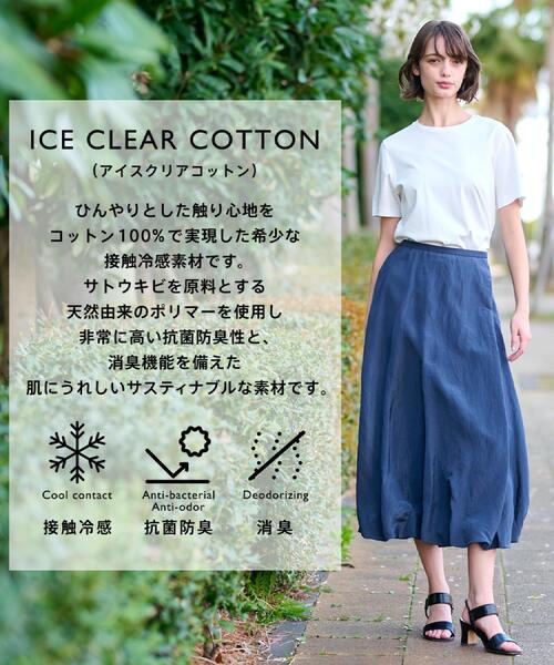 DRESSTERIOR(ドレステリア)の「【接触冷感/抗菌防臭/消臭】アイスクリアコットンTシャツ(Tシャツ/カットソー・レディース・サンドベージュ/ブラック/レッド系1/ライトブルー/ホワイト・34/36/38)」の6枚目の写真