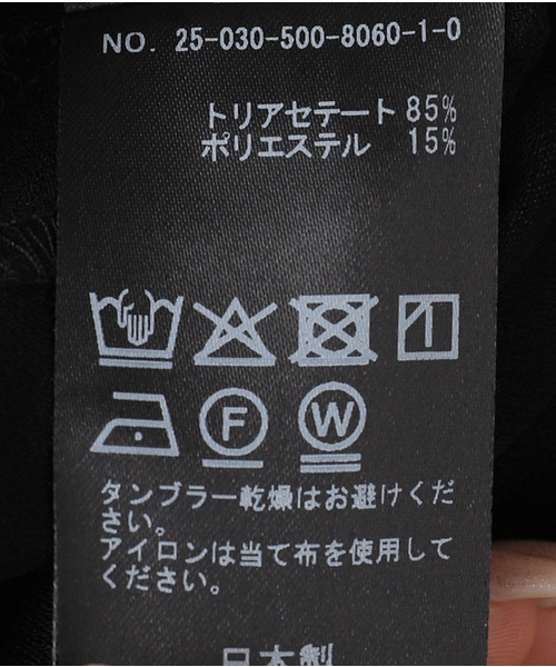 Deuxieme Classe（ドゥーズィエムクラス）の「Minimal ジャンプスーツ（サロペット/オーバーオール・レディース・ブラック・38/36/34）」の14枚目の写真