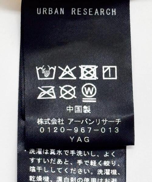 URBAN RESEARCH（アーバンリサーチ）の「『2サイズ展開』『UVカット』Swim URBAN RESEARCH　スイムショートパンツ（水着・レディース・ブラウン/ブラック・SMALL/MEDIUM）」の22枚目の写真