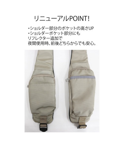and it_(アンドイット)の「ワンかるお散歩ボディバッグ(ボディバッグ/ウエストポーチ・レディース・ブラック/ベージュ/チャコールグレー・FREE)」の9枚目の写真