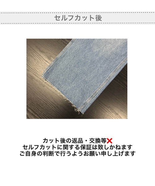 セール】フリンジデニムセットアップ（chiica original