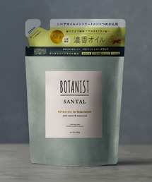 BOTANIST（ボタニスト）の「BOTANIST ボタニスト サンタル リペアオイルイン トリートメント 詰め替え（トリートメント/ヘアパック）」