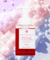 Of cosmetics（オブコスメティックス）の「泡カラーシャンプー・001 ピンク（シャンプー）」