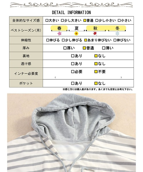 GOLDJAPAN(ゴールドジャパン)の「ボーダー柄Vネックスウェットパーカー【大きいサイズ対応】(パーカー・レディース・グレー/ブラック・3L/LL/4L)」の5枚目の写真