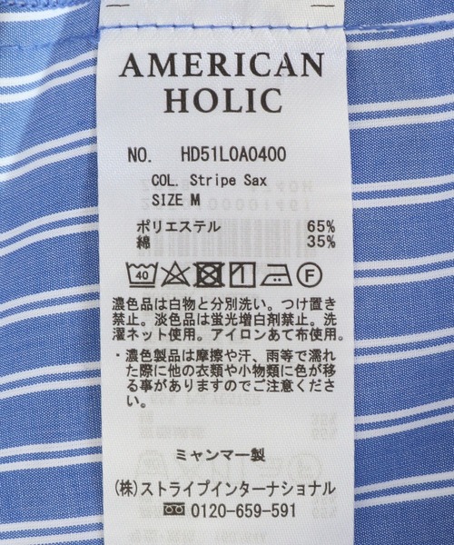 AMERICAN HOLIC（アメリカンホリック）の「【WEB限定】イージーケアバックギャザーリボンシャツ（シャツ/ブラウス・レディース・グリーン系その他3/ピンク系その他/ブルー系その他7/イエロー系その他2・M/L）」の13枚目の写真
