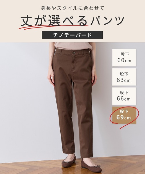 Honeys(ハニーズ)の「チノテーパード(股下69cm)(チノパンツ・レディース・ブラック/カーキ/ネイビー/ライトベージュ・L/3L/S/M/LL)」の5枚目の写真