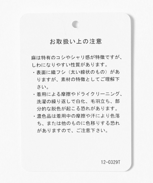 JEANASIS（ジーナシス）の「ディープタックワークパンツ/638837（カーゴパンツ・レディース・ブラック/カーキ・FREE）」の13枚目の写真