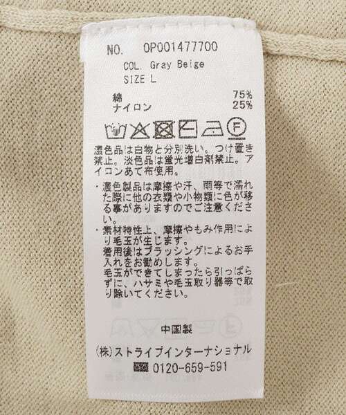 CRAFT STANDARD BOUTIQUE(クラフトスタンダードブティック)の「選べる丈/UVカット/クルーネックカーディガン◆(カーディガン/ボレロ・レディース・グレイッシュベージュ/ブルー/杢グレー/ピンク・L/M)」の11枚目の写真