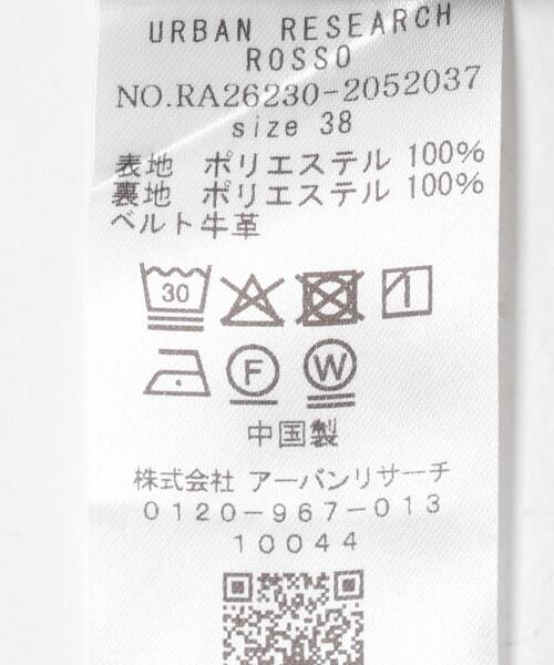 URBAN RESEARCH ROSSO WOMEN（アーバンリサーチ　ロッソ）の「ベルト付ツイルストレッチスカート（スカート・レディース・ブラック/ホワイト・36/38）」の22枚目の写真