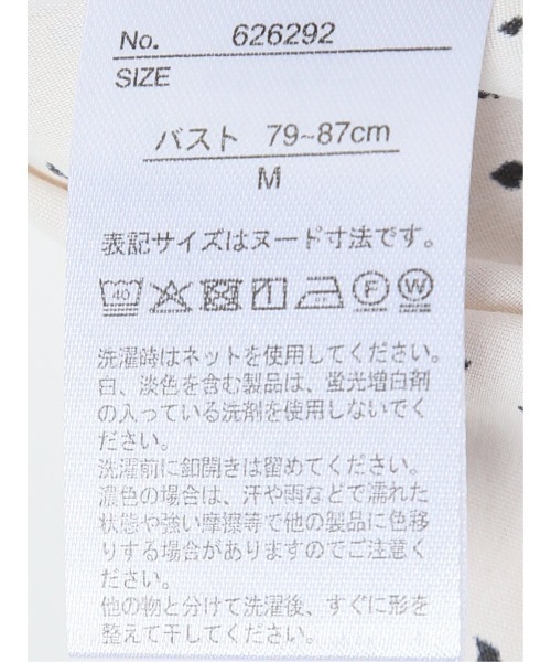 m.f.editorial(エムエフエディトリアル)の「【UVカット ウォッシャブル】m.f.エディトリアル レディース ドット柄 配色 バンドカラー 比翼 半袖 ブラウス(シャツ/ブラウス・レディース・アイボリー/ブラック・MEDIUM/LARGE)」の6枚目の写真