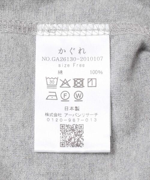 かぐれ(カグレ)の「コットンドロストヘムカットソー(Tシャツ/カットソー・レディース・グレー/オートミール・FREE)」の20枚目の写真