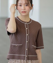 バイカラーニット カーディガン