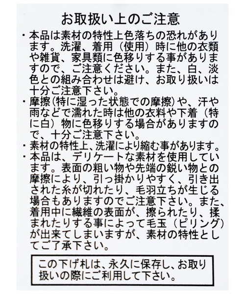reca（レカ）の「前後2WAYメッシュレースロングジレ（ベスト・レディース・アイボリー/ブラック・M）」の13枚目の写真