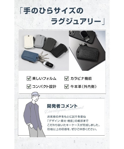 LASIEM(ラシエム)の「LASIEM キーケース スマートキーケース メンズ L字 ファスナー スマートキー キーケース 小さい コンパクト ミニ 小さい カード 人気 本革 牛革 レザー 革 キーホルダー 鍵 カギ 大容量 おしゃれ ブランド プレゼント ギフト 社会人 男性(パスケース・メンズ・ブラック/グレー系その他/ブルー・FREE)」の17枚目の写真