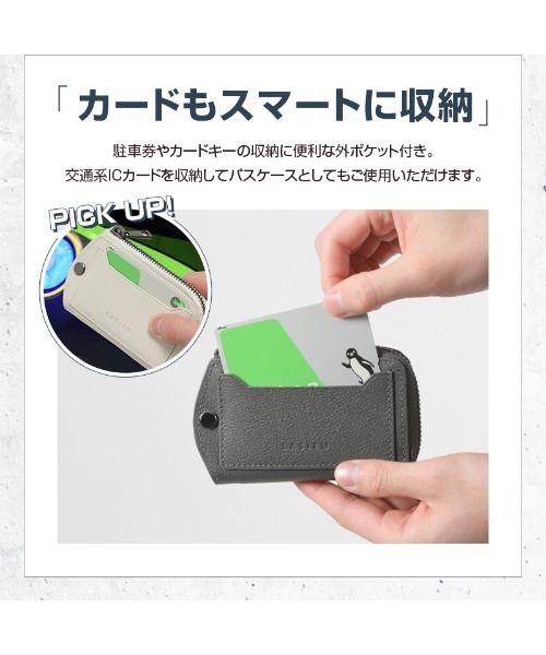 LASIEM(ラシエム)の「LASIEM キーケース スマートキーケース メンズ L字 ファスナー スマートキー キーケース 小さい コンパクト ミニ 小さい カード 人気 本革 牛革 レザー 革 キーホルダー 鍵 カギ 大容量 おしゃれ ブランド プレゼント ギフト 社会人 男性(パスケース・メンズ・ブラック/グレー系その他/ブルー・FREE)」の9枚目の写真