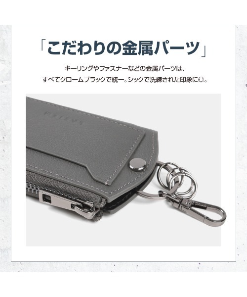 LASIEM(ラシエム)の「LASIEM キーケース スマートキーケース メンズ L字 ファスナー スマートキー キーケース 小さい コンパクト ミニ 小さい カード 人気 本革 牛革 レザー 革 キーホルダー 鍵 カギ 大容量 おしゃれ ブランド プレゼント ギフト 社会人 男性(パスケース・メンズ・ブラック/グレー系その他/ブルー・FREE)」の7枚目の写真