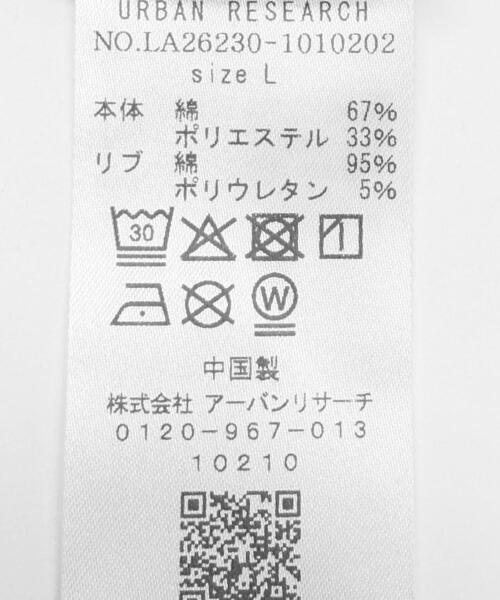 URBAN RESEARCH Sonny Label(アーバンリサーチサニーレーベル)の「HIROCKSHOWコラボTシャツ DINER(Tシャツ/カットソー・メンズ・スミクロ/オフホワイト・MEDIUM/LARGE)」の17枚目の写真