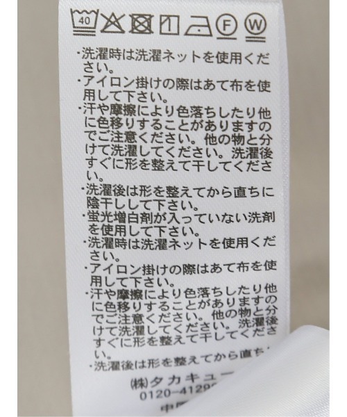m.f.editorial(エムエフエディトリアル)の「【ストレッチ 接触冷感】m.f.エディトリアル レディース 袖タック クルーネック プルオーバー(Tシャツ/カットソー・レディース・ホワイト/ライトグレー/オレンジ・MEDIUM/LARGE)」の21枚目の写真