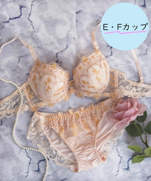 セール】【EFサイズ/美谷間＆丸胸を叶える！ナチュ盛りメイクブラ