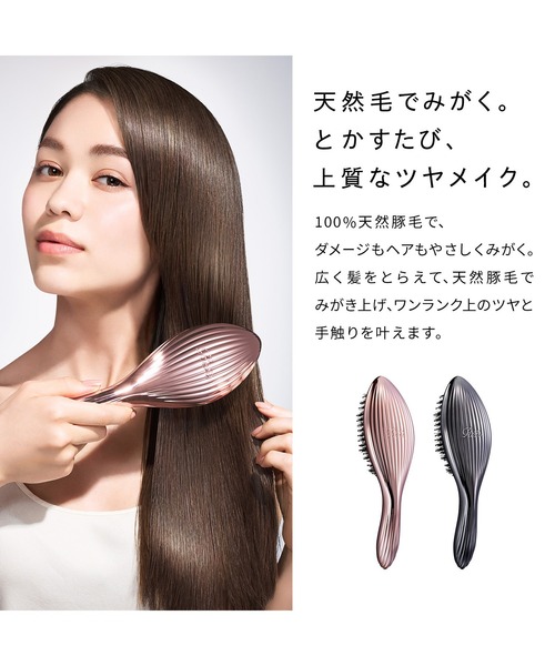 リファ エールブラシレイ & ショッパースリムSギフトセット（ヘアケア