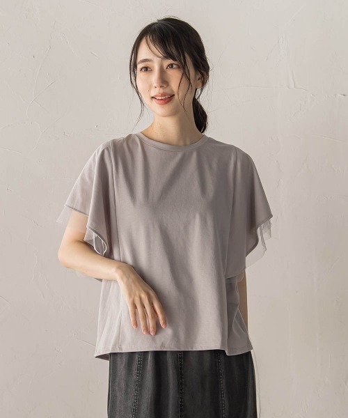 Droite lautreamont(ドロワットロートレアモン)の「キシリトール加工天竺袖チュール重ねプルオーバー(Tシャツ/カットソー・レディース・ブラック/オフホワイト/ベージュ・M)」の3枚目の写真