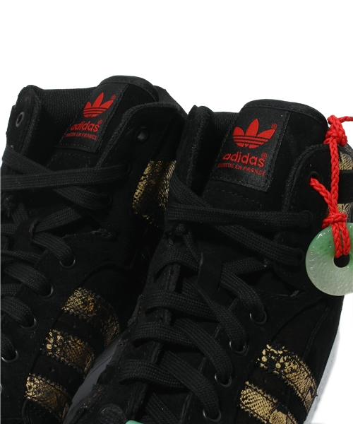 未使用】adidas アディダス ディケイド 蛇柄 巳年