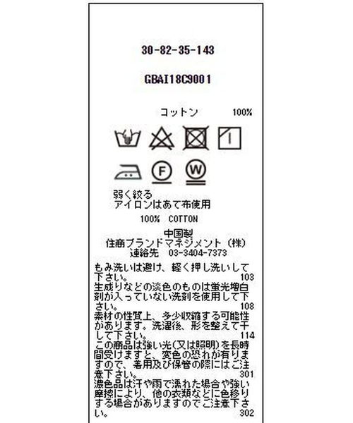 NARACAMICIE(ナラカミーチェ)の「綿スムースタックタンクトップ(Tシャツ/カットソー・レディース・ホワイト/ブラック/カーキ/ネイビー・SMALL/MEDIUM/LARGE)」の16枚目の写真
