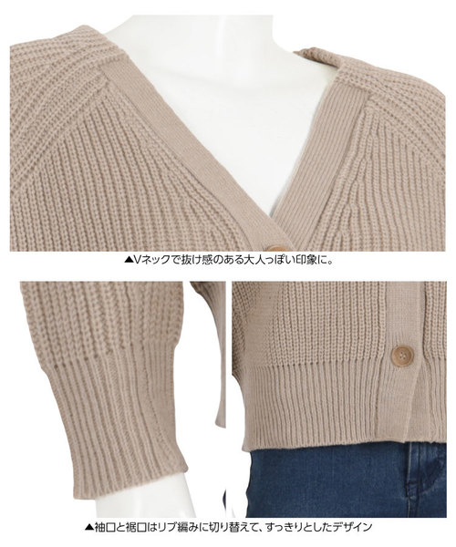 KOBE LETTUCE（コウベレタス）の「ドルマンスリーブVネックニットカーディガン（カーディガン/ボレロ・レディース・ブラック/ベージュ/オフホワイト/イエロー・FREE）」の8枚目の写真