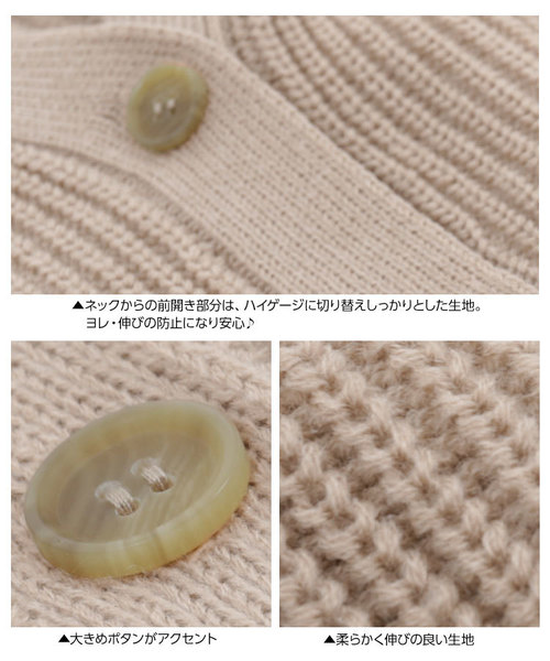 KOBE LETTUCE（コウベレタス）の「ドルマンスリーブVネックニットカーディガン（カーディガン/ボレロ・レディース・ブラック/ベージュ/オフホワイト/イエロー・FREE）」の7枚目の写真