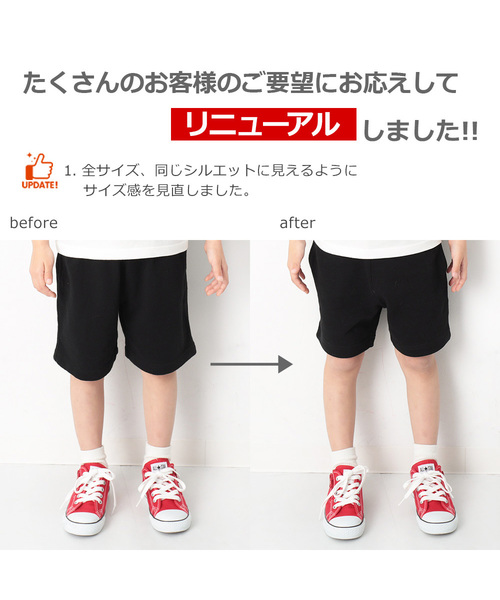 devirock(デビロック)の「裏毛スウェットハーフパンツ(その他パンツ・キッズ・ブルー系その他/カーキ/パープル系その他/スモークピンク/ブラック/杢グレー/ネイビー・100cm/110cm/120cm/130cm/150cm/160cm/140cm)」の19枚目の写真