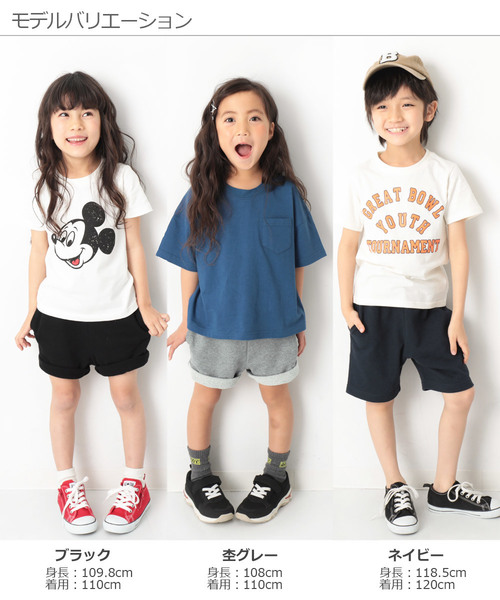 devirock(デビロック)の「裏毛スウェットハーフパンツ(その他パンツ・キッズ・ブルー系その他/カーキ/パープル系その他/スモークピンク/ブラック/杢グレー/ネイビー・100cm/110cm/120cm/130cm/150cm/160cm/140cm)」の15枚目の写真