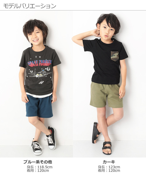 devirock(デビロック)の「裏毛スウェットハーフパンツ(その他パンツ・キッズ・ブルー系その他/カーキ/パープル系その他/スモークピンク/ブラック/杢グレー/ネイビー・100cm/110cm/120cm/130cm/150cm/160cm/140cm)」の22枚目の写真