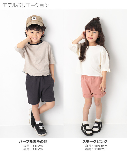 devirock(デビロック)の「裏毛スウェットハーフパンツ(その他パンツ・キッズ・ブルー系その他/カーキ/パープル系その他/スモークピンク/ブラック/杢グレー/ネイビー・100cm/110cm/120cm/130cm/150cm/160cm/140cm)」の11枚目の写真