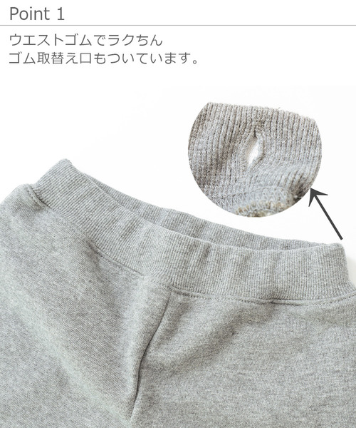 devirock(デビロック)の「裏毛スウェットハーフパンツ(その他パンツ・キッズ・ブルー系その他/カーキ/パープル系その他/スモークピンク/ブラック/杢グレー/ネイビー・100cm/110cm/120cm/130cm/150cm/160cm/140cm)」の13枚目の写真