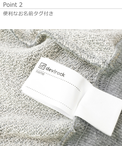 devirock(デビロック)の「裏毛スウェットハーフパンツ(その他パンツ・キッズ・ブルー系その他/カーキ/パープル系その他/スモークピンク/ブラック/杢グレー/ネイビー・100cm/110cm/120cm/130cm/150cm/160cm/140cm)」の17枚目の写真