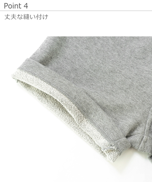 devirock(デビロック)の「裏毛スウェットハーフパンツ(その他パンツ・キッズ・ブルー系その他/カーキ/パープル系その他/スモークピンク/ブラック/杢グレー/ネイビー・100cm/110cm/120cm/130cm/150cm/160cm/140cm)」の9枚目の写真